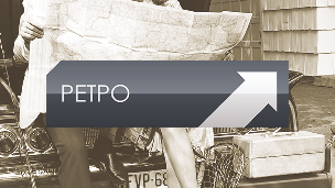 РЕТРО