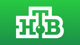НТВ