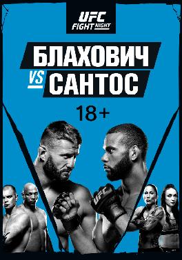 UFC Fight Night Prague