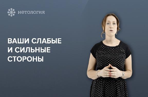 Как пройти собеседование. Серия 6