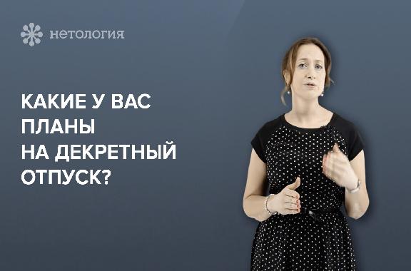 Как пройти собеседование. Серия 7