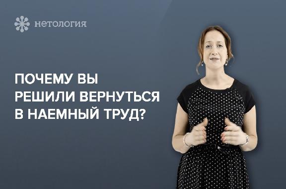 Как пройти собеседование. Серия 8