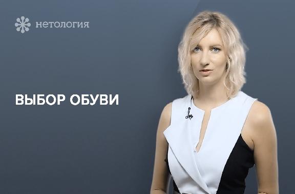 Основы делового стиля для женщин. Серия 4
