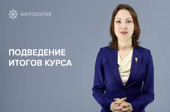 Таргетированная реклама в социальных сетях. Серия 13