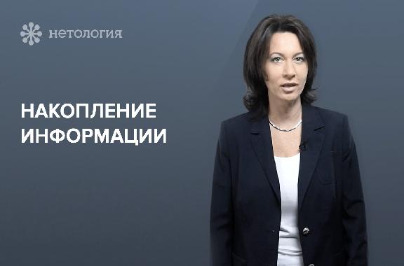 Как принимать решения в команде. Серия 4