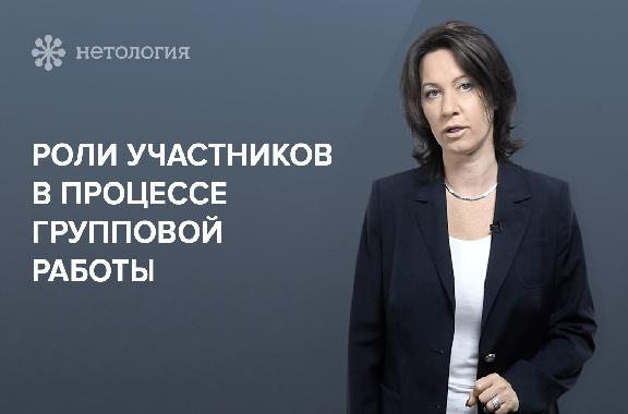 Как принимать решения в команде. Серия 6