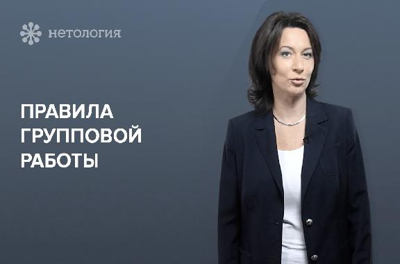 Как принимать решения в команде. Серия 7
