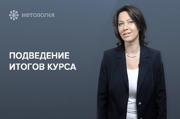 Как принимать решения в команде. Серия 8