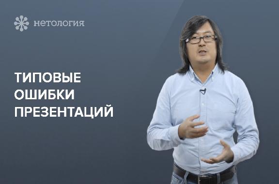 Как создать продающую презентацию. Серия 2