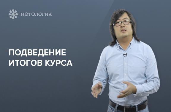 Как создать продающую презентацию. Серия 11