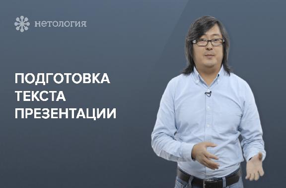 Как создать продающую презентацию. Серия 7