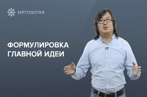 Как создать продающую презентацию. Серия 6