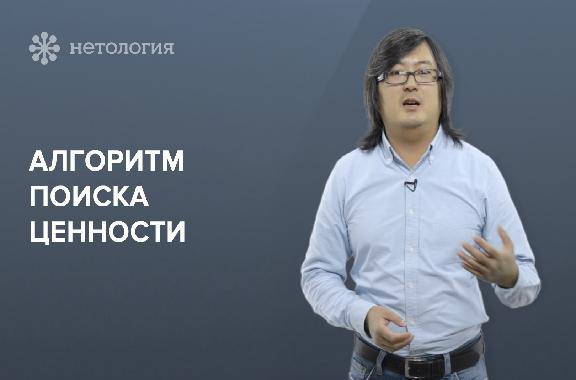 Как создать продающую презентацию. Серия 4