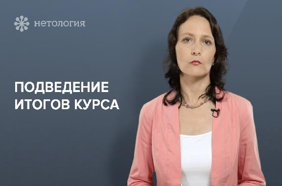 Работа со сложными клиентами. Серия 13