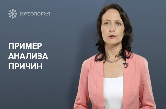 Работа со сложными клиентами. Серия 3