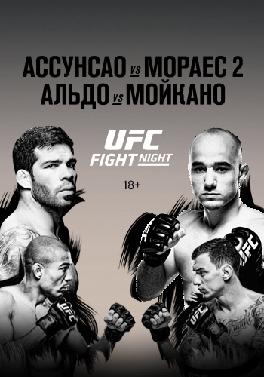 Рафаэль Ассунсао vs Марлон Мораес