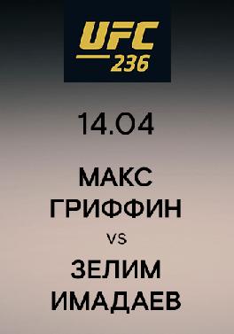 Макс Гриффин vs Зелим Имадаев