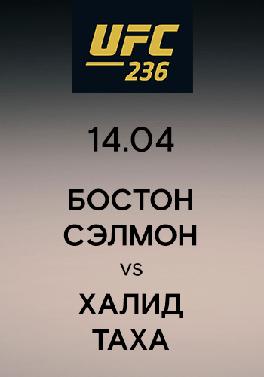 Бостон Сэлмон vs Халид Таха